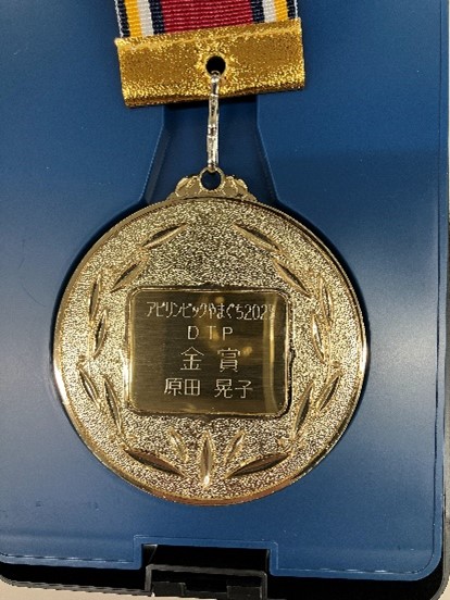 金賞の金メダル