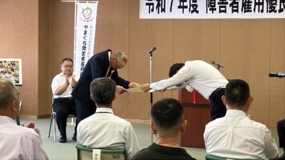 賞状授与式の様子